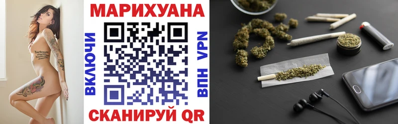 Как найти закладки Буй Галлюциногенные грибы Альфа ПВП Меф Марихуана Cocaine Гашиш