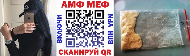 Амфетамин Premium Буй