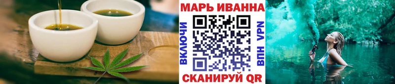 купить Буй Печенье с ТГК конопля