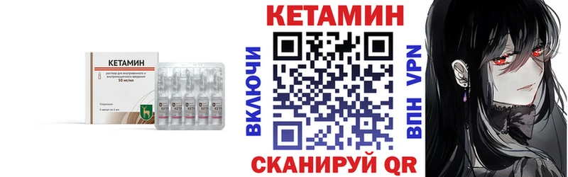 Кетамин ketamine  Буй 