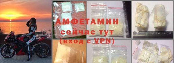 мефедрон Арсеньев