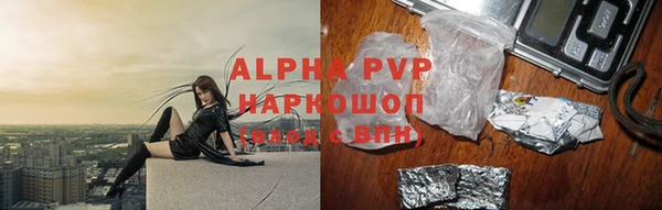 амф Балабаново