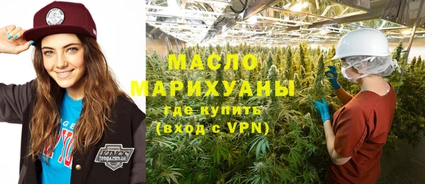 амфетамин Балахна