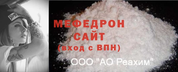 jwh Пересвет