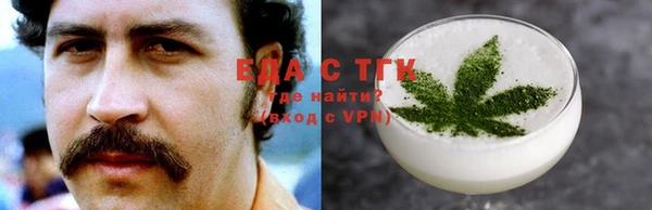 первитин Пестово