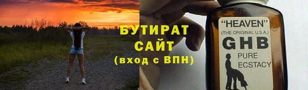 мефедрон Арсеньев