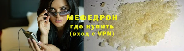 мефедрон Арсеньев
