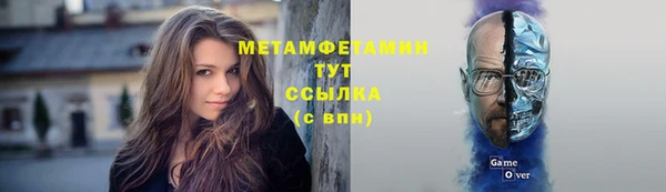 амф Балабаново