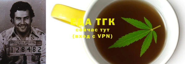 амф Балабаново