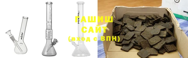 мефедрон Арсеньев