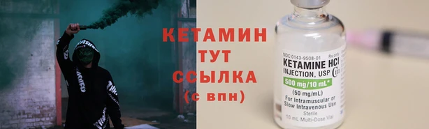 мефедрон Арсеньев