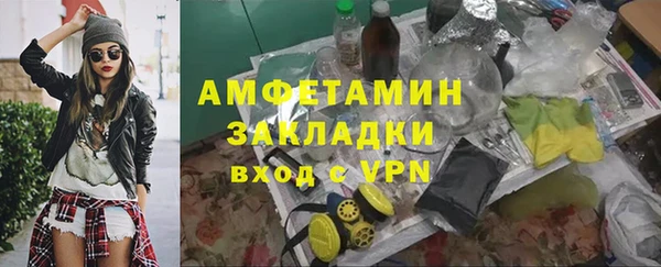 apvp Армянск