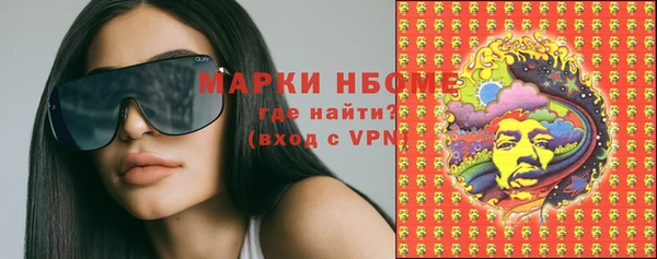 apvp Армянск