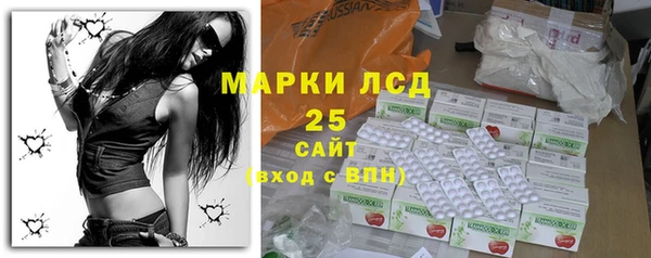 амфетамин Балахна