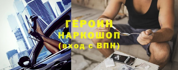 бошки Переславль-Залесский