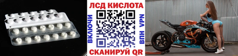 LSD-25 экстази кислота  купить наркотик  Буй 