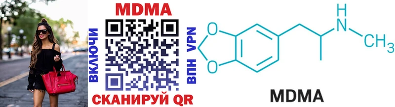цена   Буй  МДМА crystal 