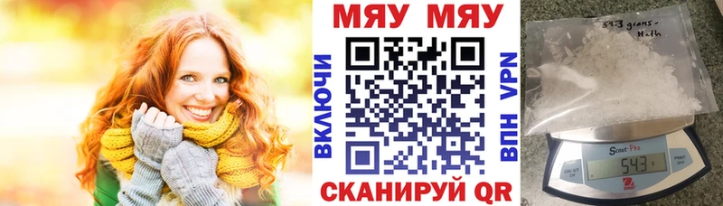 Меф кристаллы  как найти закладки  Буй 
