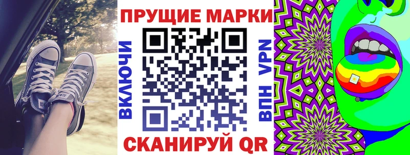 цена   Буй  Марки N-bome 1,5мг 