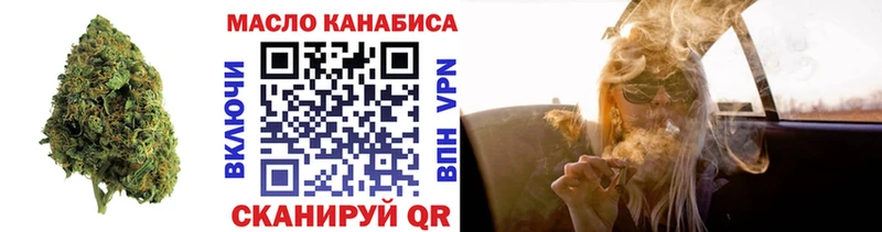 дарнет шоп  Буй  Дистиллят ТГК концентрат 